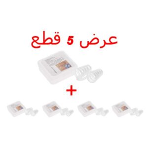 مانع الشخير لنوم هادئ ومريجح 5 قطع  – Snore Stopper – 5Pcs